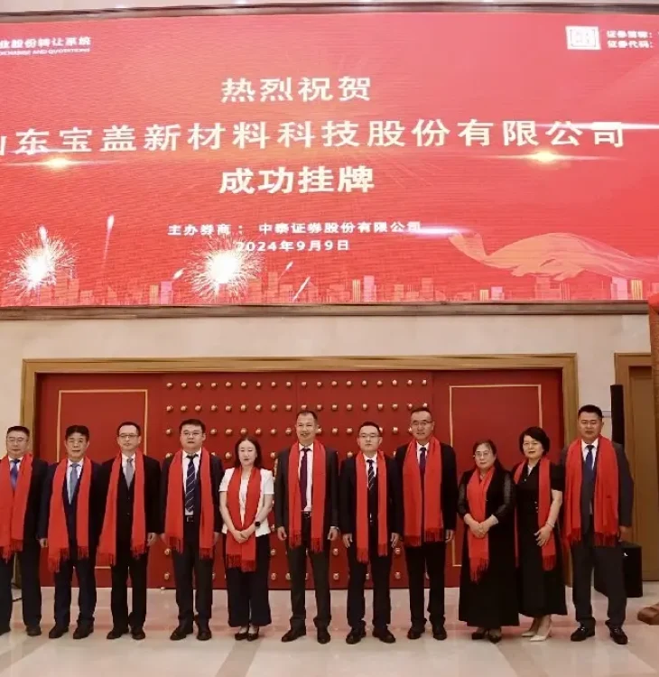 Baogai group images (2)